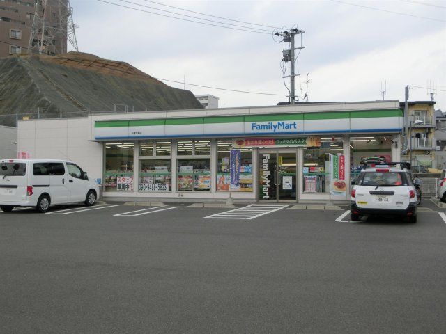 ファミリーマート/八幡力丸店 (460m)