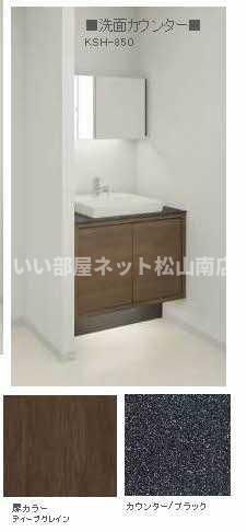 洗面