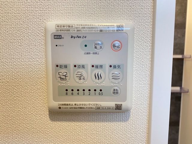 バスルーム