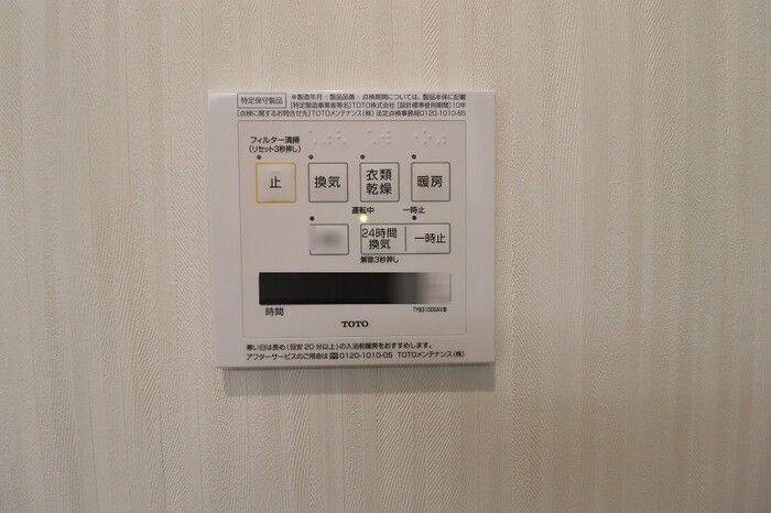 バスルーム