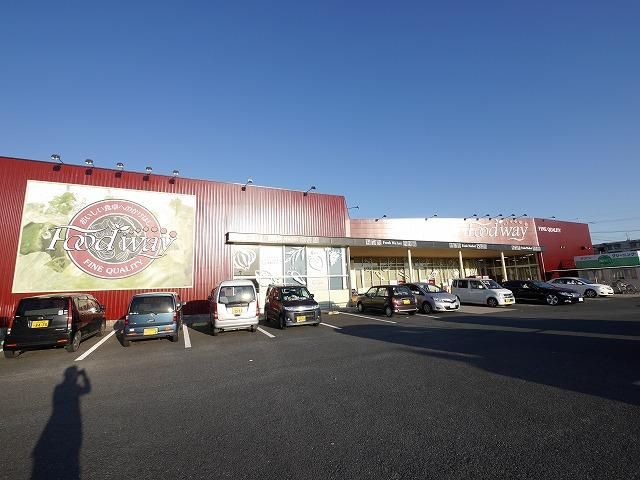 株式会社ミートイン・ハイマート中間店 (841m)
