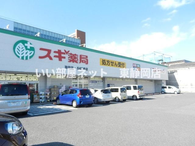 近くに施設あり