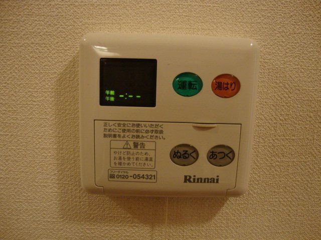 バスルーム