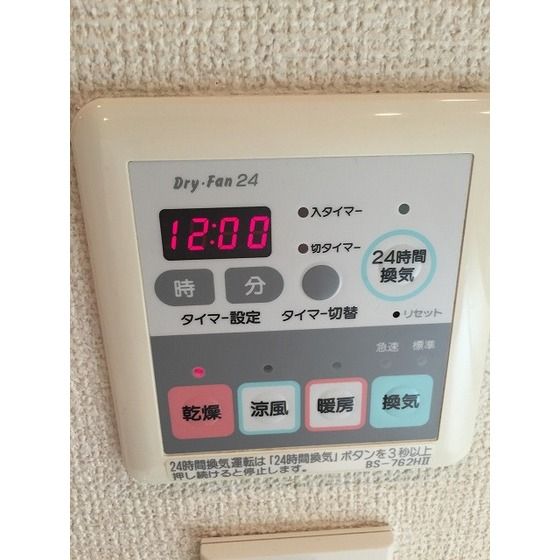 バスルーム
