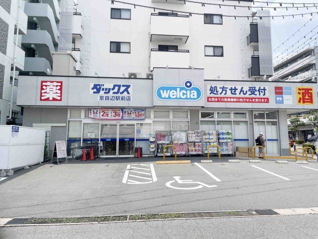 近くに施設あり