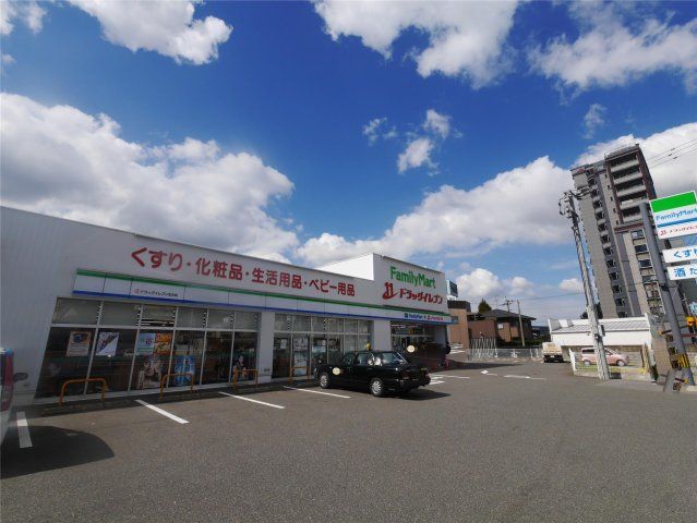 ファミリーマート ドラッグイレブン北方店(270m)