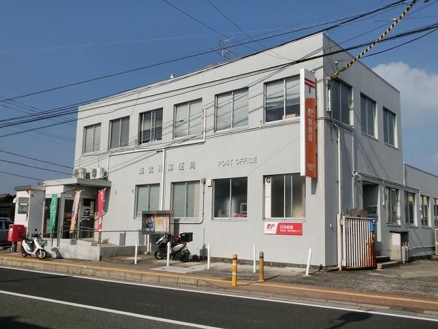 遠賀川郵便局 (115m)