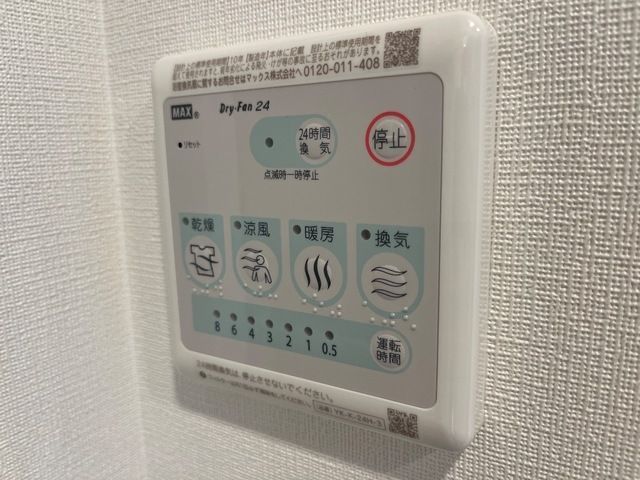 バスルーム