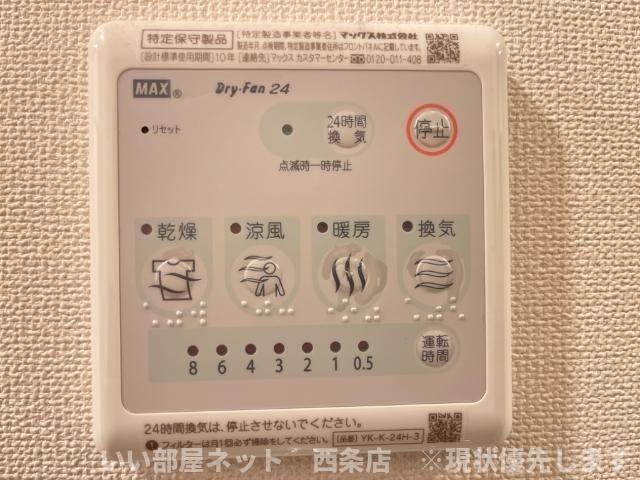 バスルーム