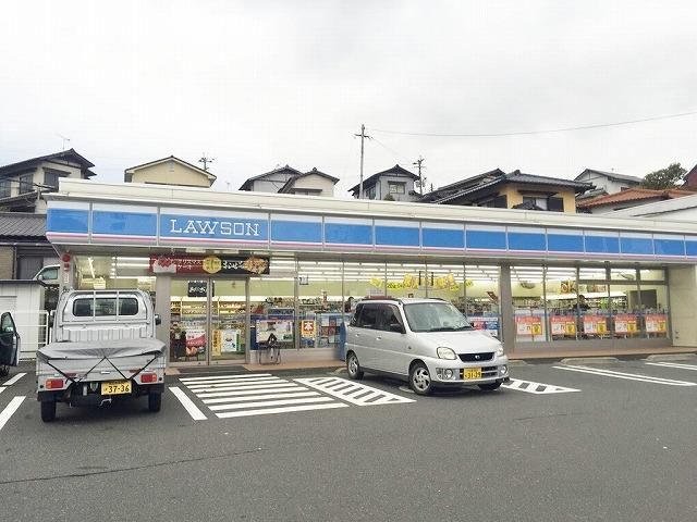 ローソン／八幡則松七丁目店 (330m)