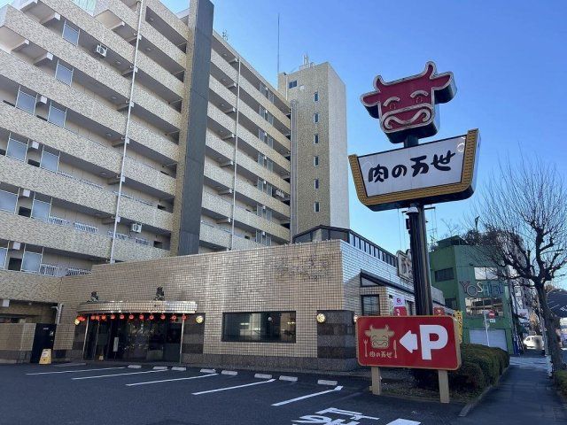 近くに施設あり