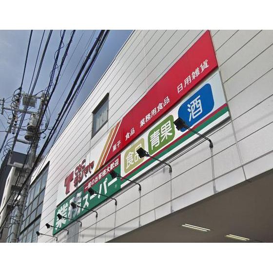 近くに施設あり