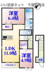 メルヴェイユの間取り画像