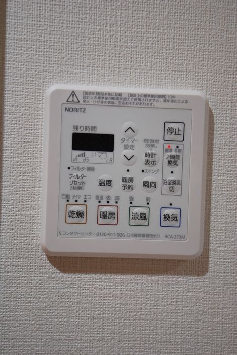 バスルーム