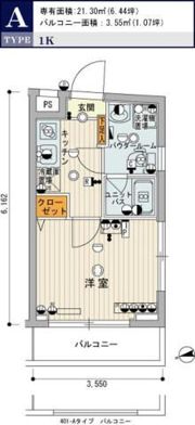 スカイコート牛込神楽坂の間取り画像