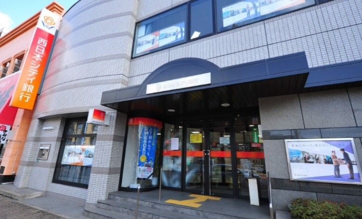 西日本シティ銀行戸畑支店(620m)