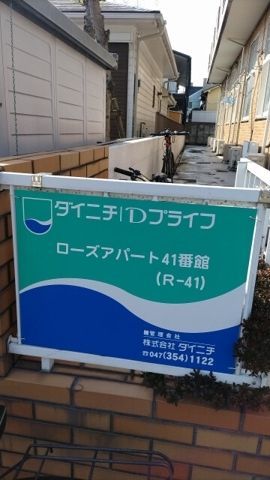 近くに施設あり