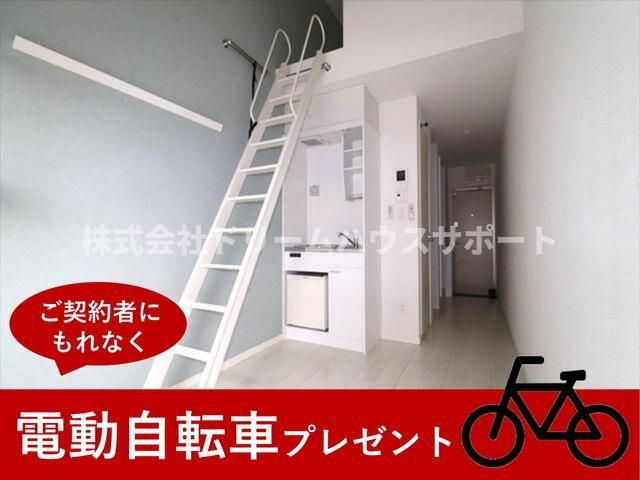 リビング