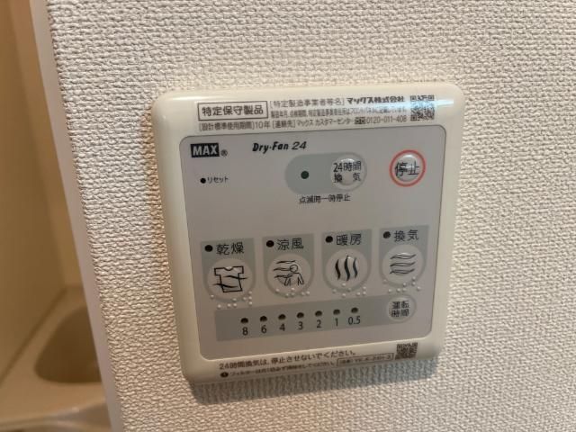 バスルーム