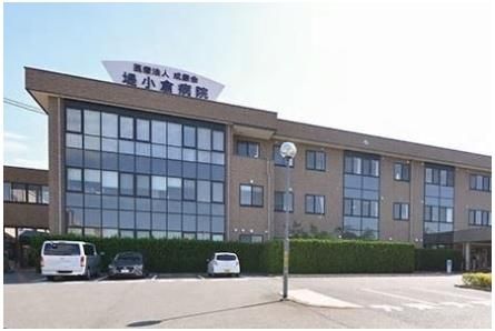 医療法人成康会堤小倉病院(1290m)