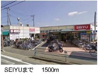 セイユーまで1500m