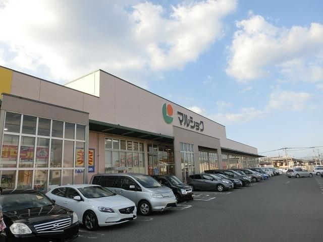 マルショク一枝店(520m)