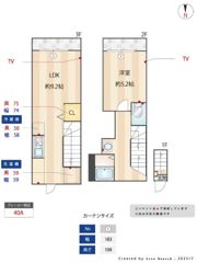 ノーザンロード東武練馬の間取り画像