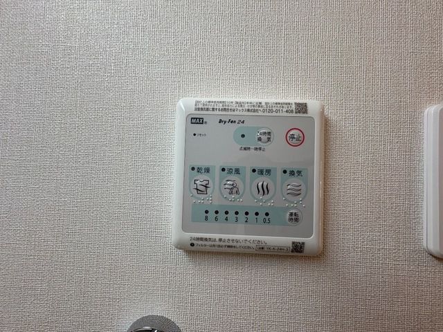 バスルーム