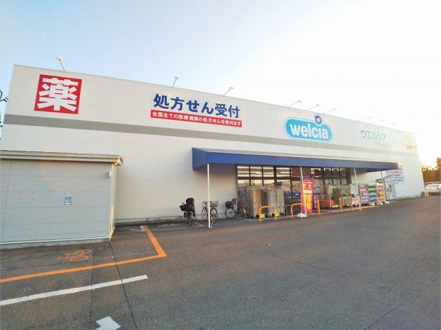 近くに施設あり