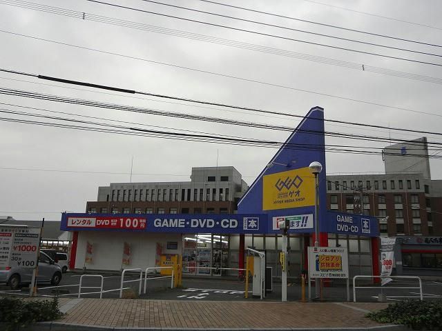 ゲオ北九州平野店 (460m)