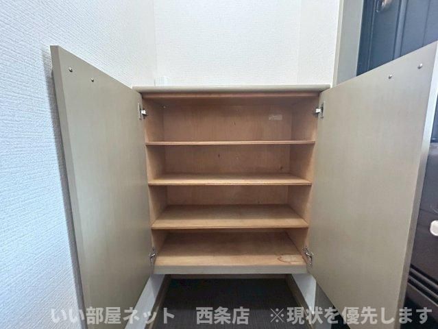収納