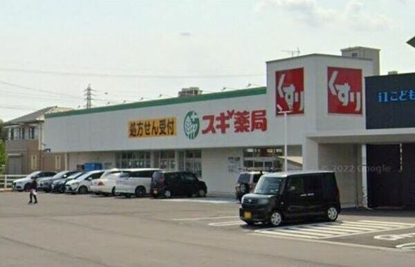 近くに施設あり