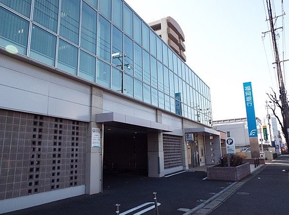 福岡銀行三ケ森支店(360m)
