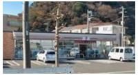 セブンイレブン横須賀内川新田店まで567m