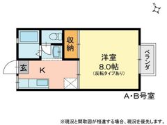 メゾン岡北Ⅱの間取り画像