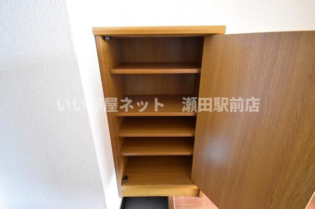 収納