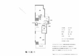 蔵とまきの郷の間取り画像