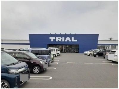 トライアル　山鹿店まで1400m