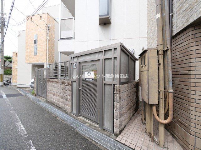その他
