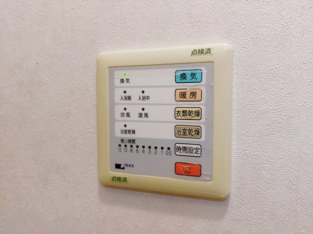 バスルーム
