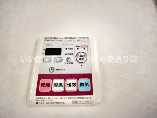バスルーム