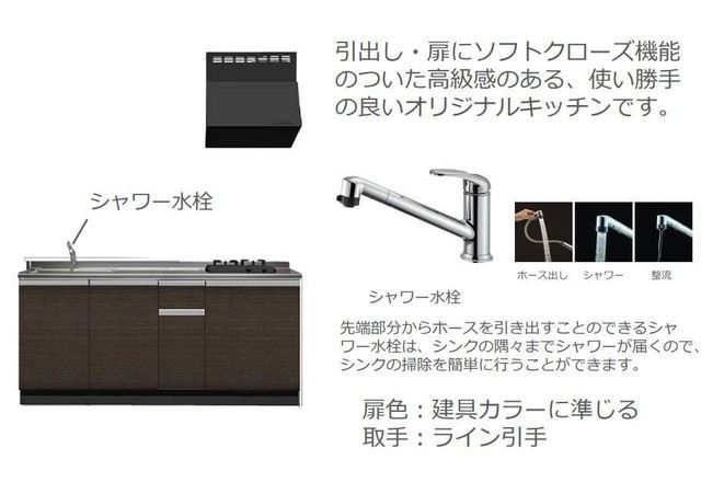 キッチン