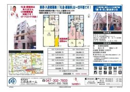rcレジ錦糸の間取り画像