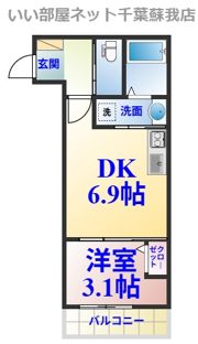 VasaPark蘇我の間取り画像
