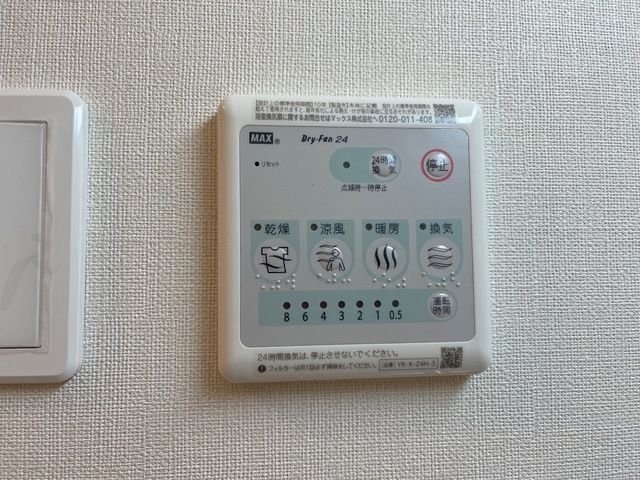 バスルーム