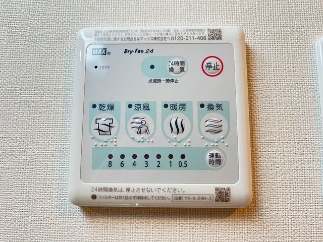 バスルーム