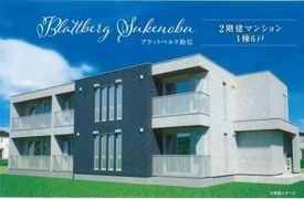 ブラットベルク助信の外観画像
