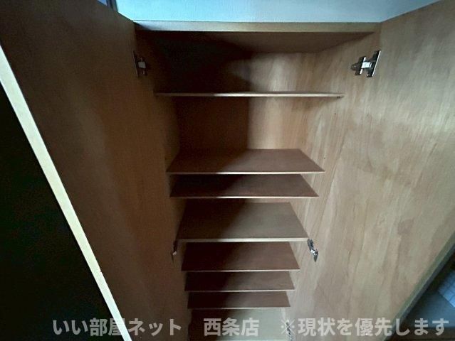 収納