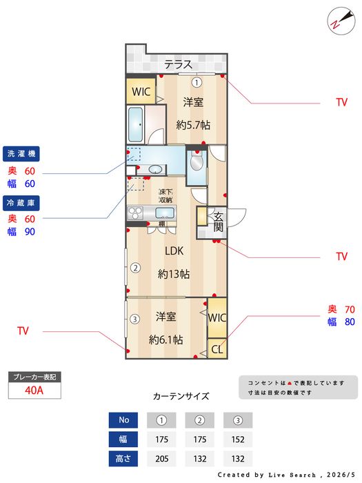間取図