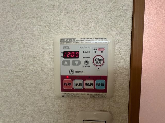 バスルーム